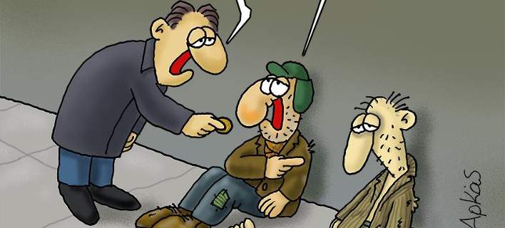 Το σκίτσο του Αρκά για τον «μποναμά» Τσίπρα (Photo) - Media