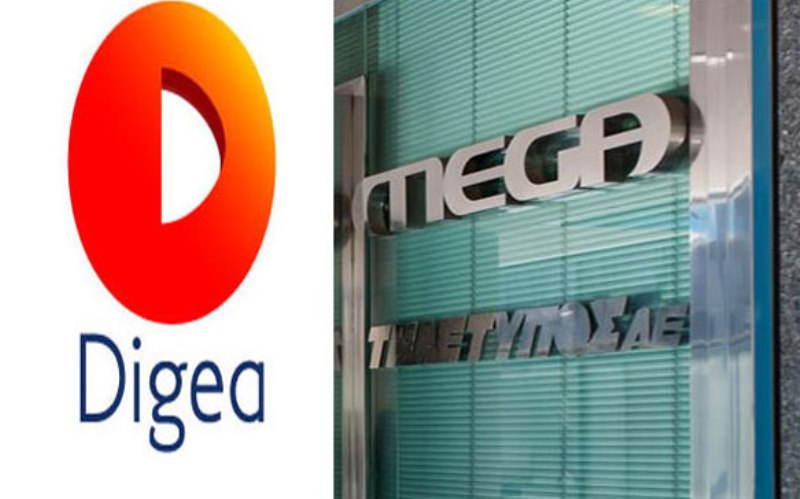 Το MEGA πλήρωσε μία δόση στην DIGEA - Media