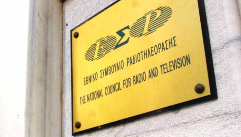 Στην αναμονή για 4 θεματικές άδειες εθνικής εμβέλειας - Media