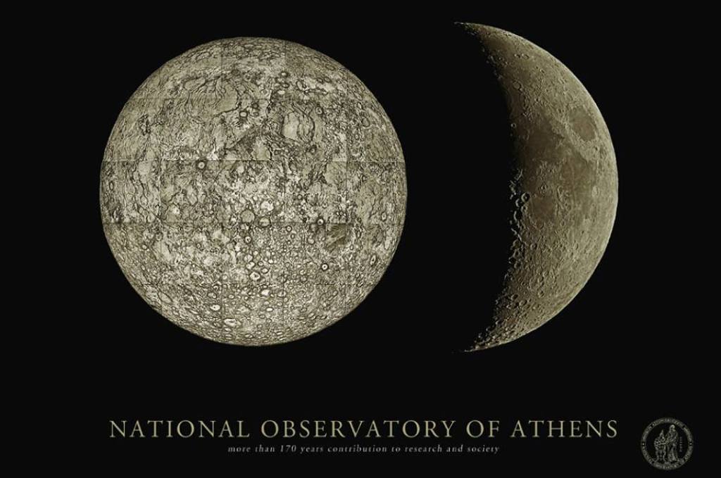 Χριστουγεννιάτικες εκδηλώσεις στο Εθνικό Αστεροσκοπείο στο Θησείο - Media