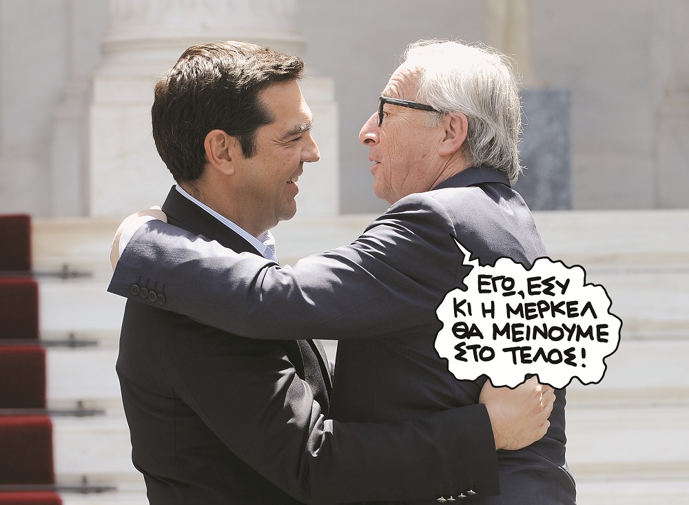 Κέρδισαν χρόνο οι Ευρωπαίοι στο Eurogroup της Δευτέρας - Media