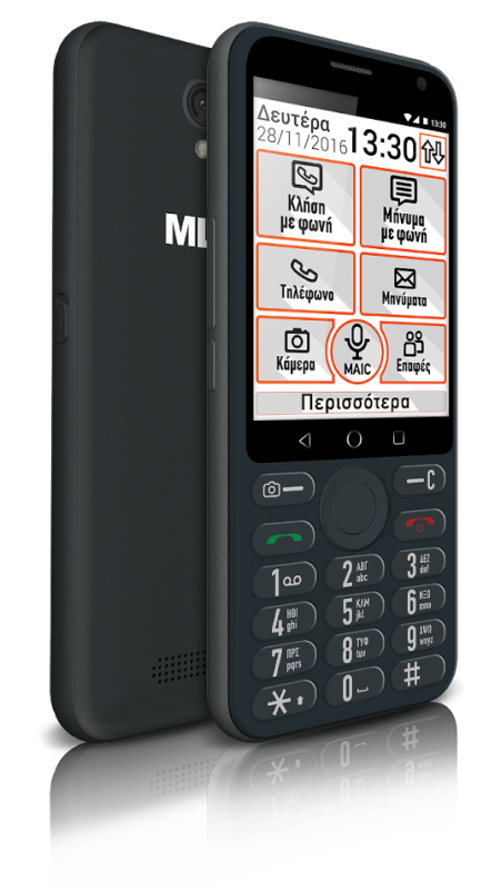 MLS Easy TS: 4G Smartphone με πληκτρολόγιο και οθόνη αφής μαζί,  για εύκολη επικοινωνία, αποκλειστικά στον ΓΕΡΜΑΝΟ - Media