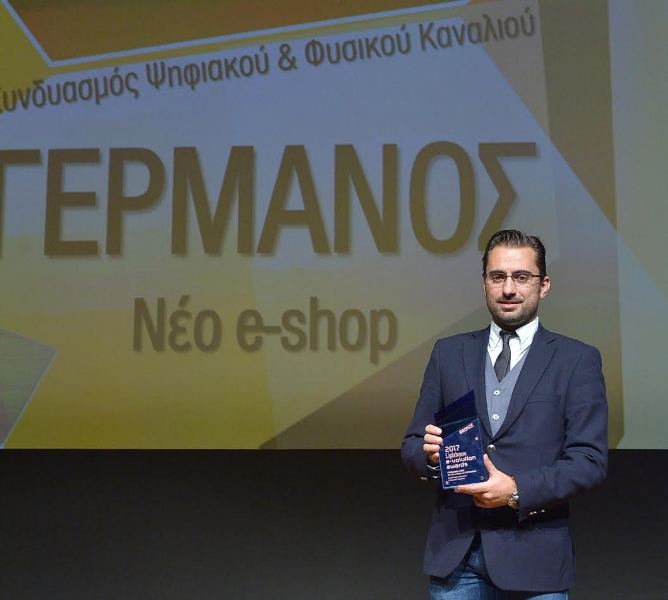 Σημαντική διάκριση για το ΓΕΡΜΑΝΟ στα e-volution awards 2016 - Media
