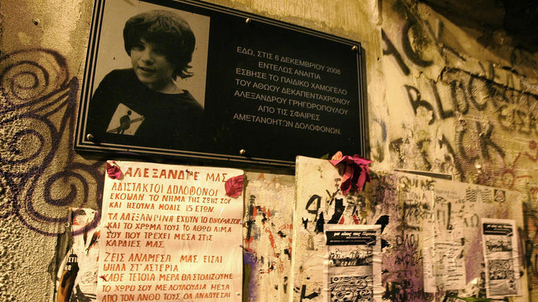 Ενισχυμένα μέτρα της αστυνομίας για την επέτειο της δολοφονίας Γρηγορόπουλου - Media