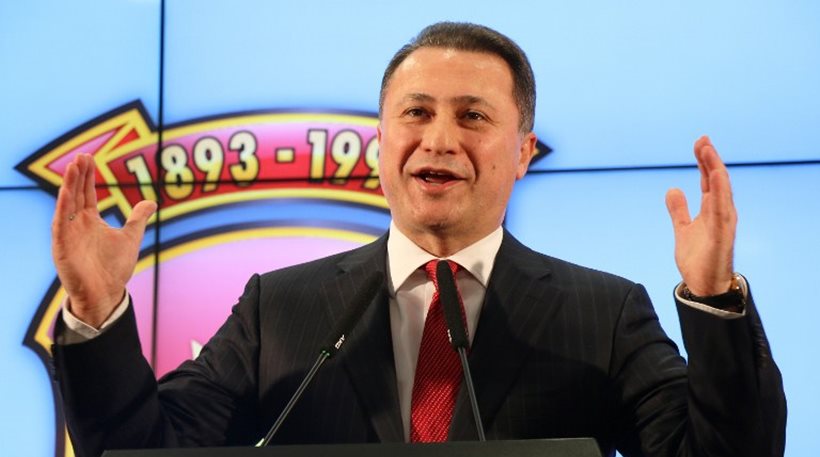 ΠΓΔΜ: Τις 51 από τις 120 έδρες εξασφάλισε το κόμμα του Νίκολα Γκρούεφσκι - Media