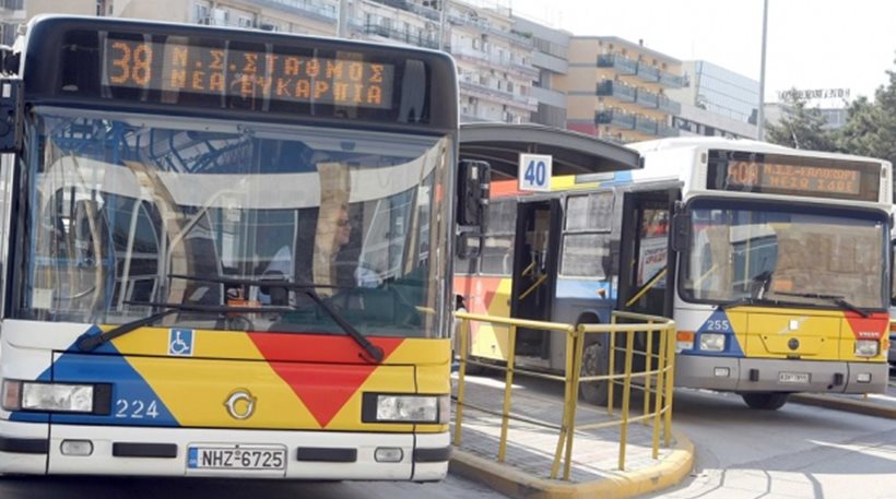 Τσουρέκια θα μοιράζει στους επιβάτες ο ΟΑΣΘ - Media