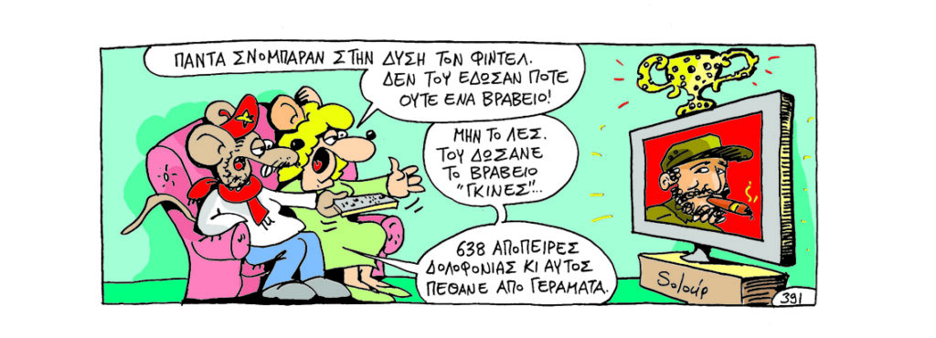 04-12-2016 - Media