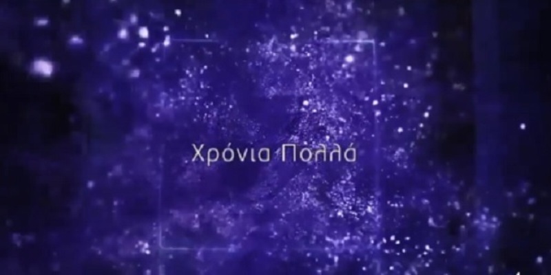 Η Χριστουγεννιάτικη καμπάνια του MEGA (Video) - Media