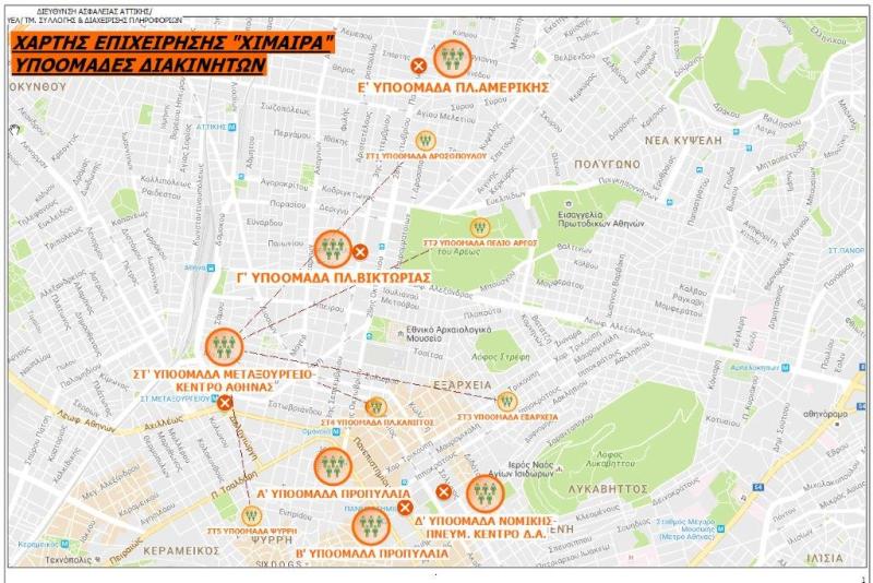 ΕΛ.ΑΣ.: Αυτοί οι 145 διακινούσαν ναρκωτικά στο κέντρο της Αθήνας (Photos) - Media