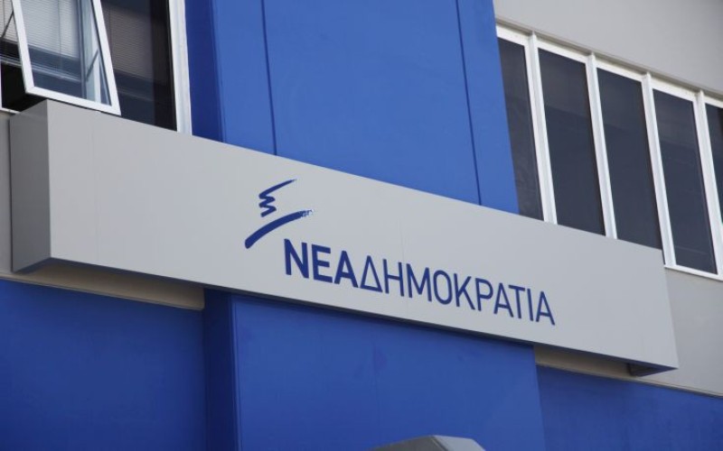 ΝΔ: Ο Τσίπρας μπέρδεψε τα Χριστούγεννα με την Πρωταπριλιά - Media