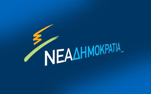 ΝΔ σε Τσίπρα: Πρέπει να διαμηνύσει ότι δεν υφίσταται ζήτημα μακεδονικής μειονότητας στην Ελλάδα - Media