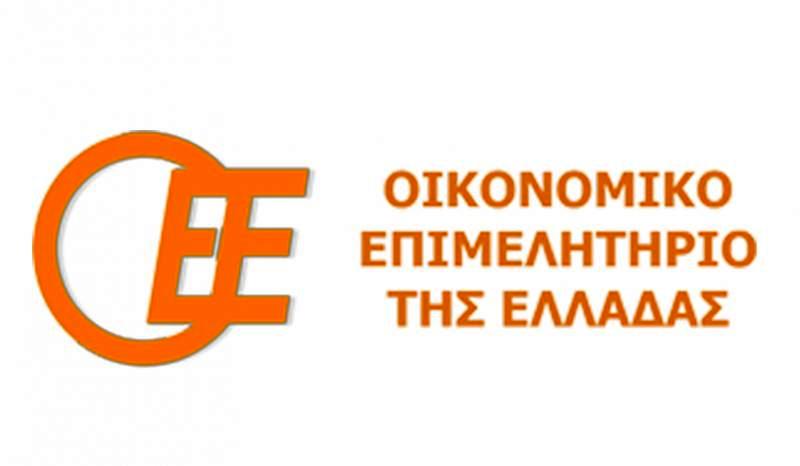 Εκλογές στο Οικονομικό Επιμελητήριο: Νίκη της παράταξης που πρόσκειται στη ΝΔ δείχνουν τα πρώτα αποτελέσματα - Media
