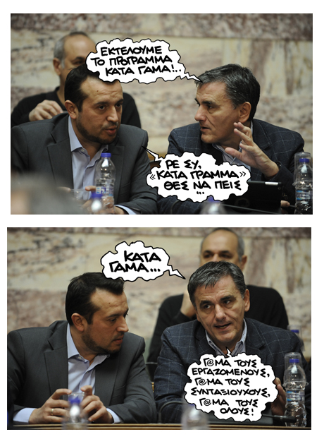 7-12-2016 - Media