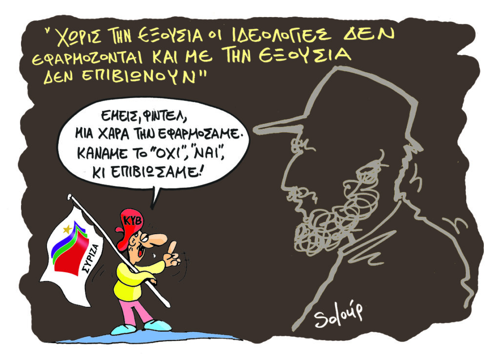 1-12-2016 - Media