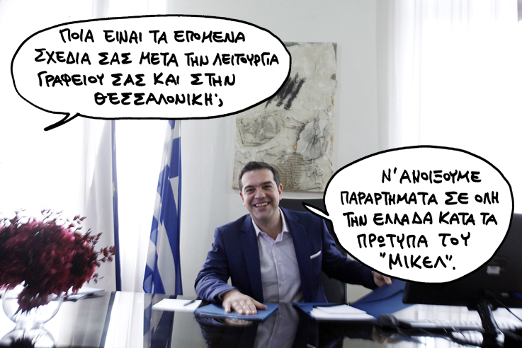 6-12-2016 - Media