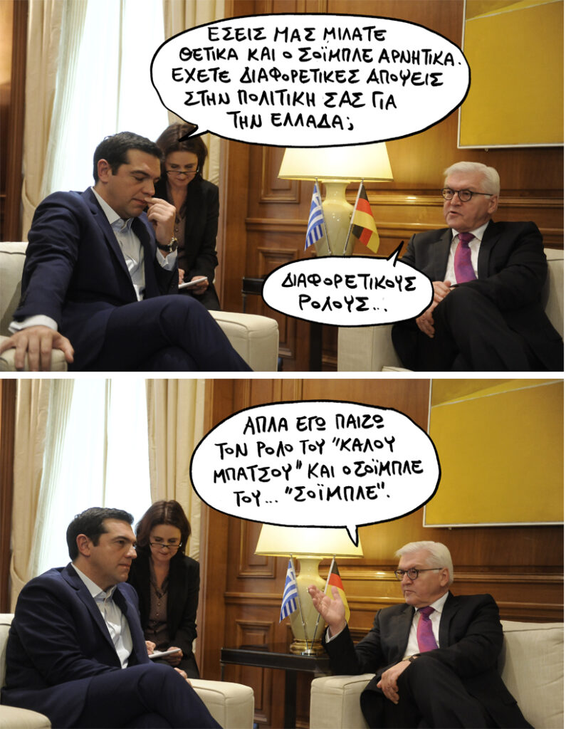 14-12-2016 - Media