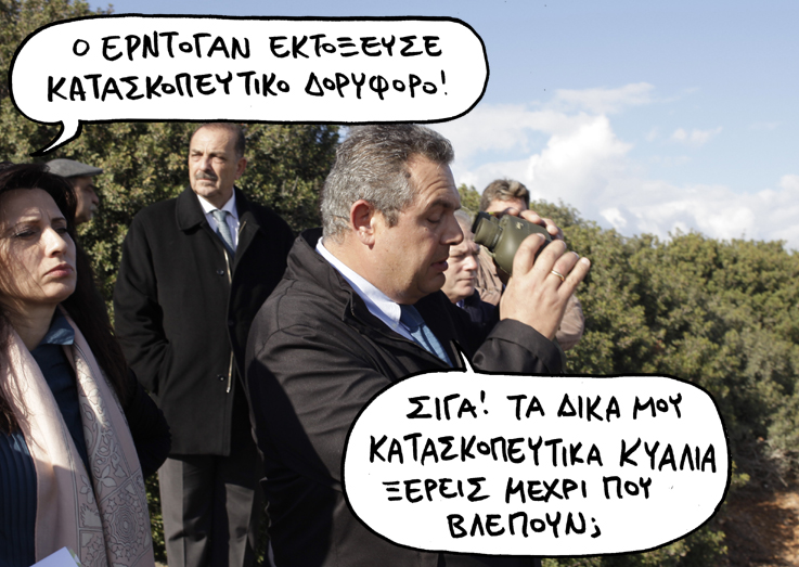 14-12-2016 - Media