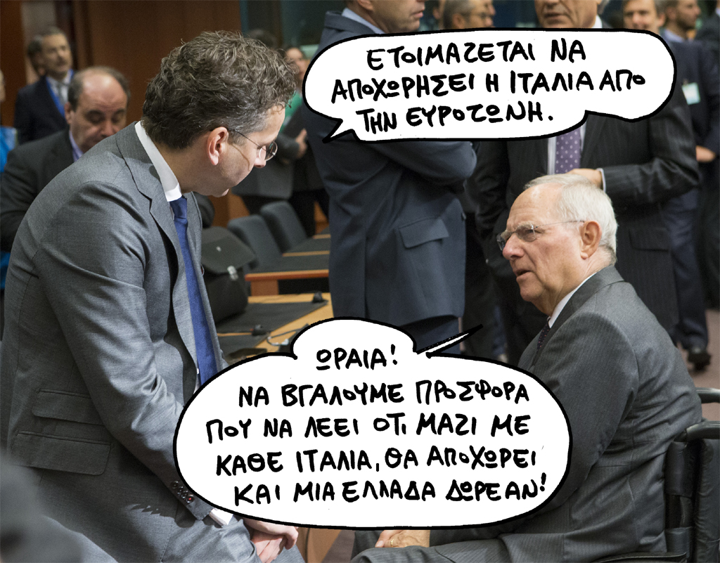 13-12-2016 - Media