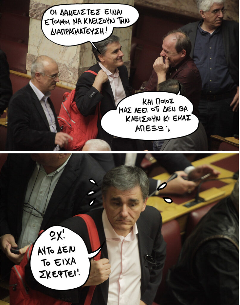 28-12-2016 - Media