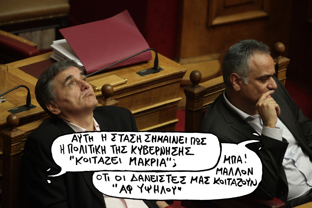 28-12-2016 - Media