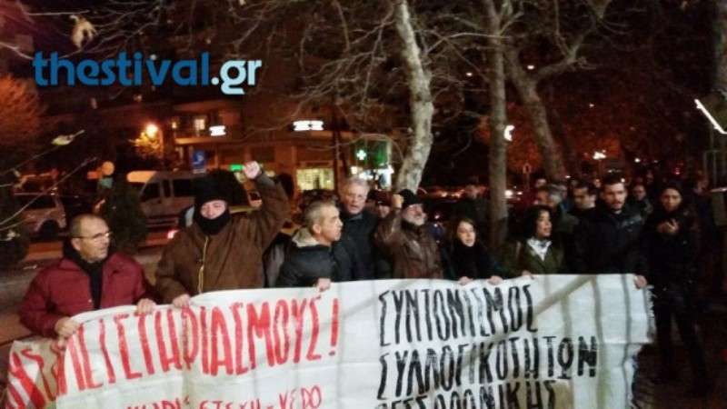 Με ένα ταψί… γεμιστά υποδέχτηκαν τη Φωτίου στη Θεσσαλονίκη (Video) - Media