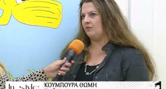 Ομολόγησε ο δολοφόνος της παιδοψυχιάτρου: Εγώ σκότωσα τη Θώμη - Media