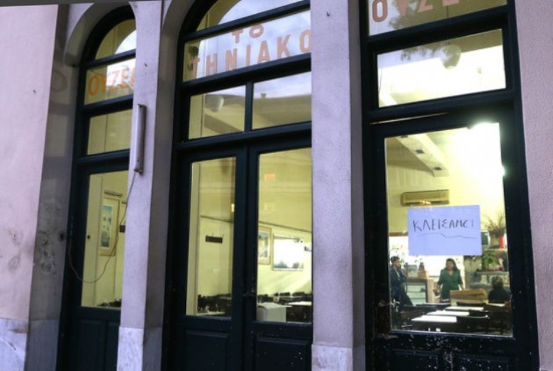 Έκλεισε ο ιστορικός «Τηνιακός»: 74 χρόνια φραπέ, ούζο, μπίρα και ποικιλίες - Media