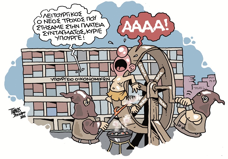 Απατημένη σύζυγος του πέρασε «παξιμάδι» στο πέος για εκδίκηση - Χρειάστηκε τροχός για να βγει (Photos) - Media