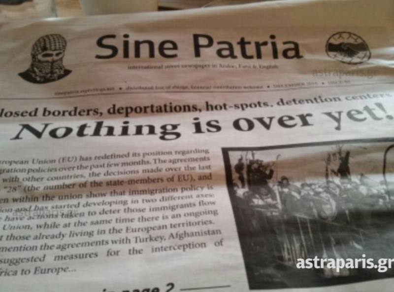 Προσαγωγή 3 Ελλήνων επειδή μοίραζαν σε καταυλισμό προσφύγων την εφημερίδα «sine patria» (χωρίς πατρίδα)  - Media
