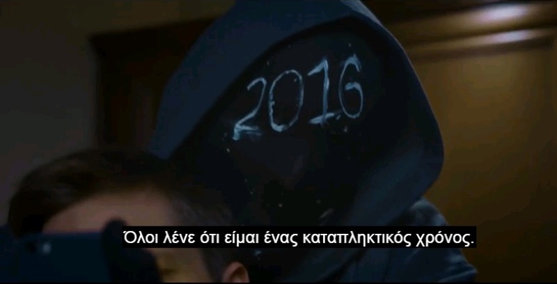 Το… θρίλερ του 2016 σε δύο λεπτά (Video) - Media