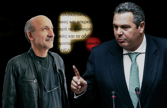 Εκδικάζεται η αγωγή Kαμμένου κατά Πετρουλάκη - protagon - Media