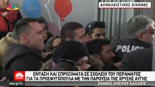 Το video από τους τραμπουκισμούς των Χρυσαυγιτών σε σχολείο στο Πέραμα - Media