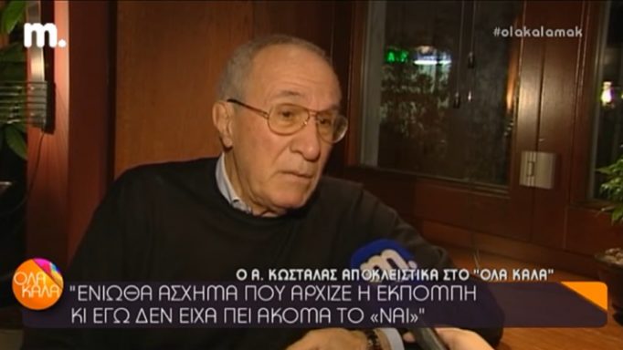 Συγκλονίζει ο Αλέξης Κωστάλας: «Θα μου είχε κάνει το κεφάλι λιώμα» (Video) - Media