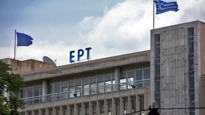 Τι μισθό έπαιρνε ο Γιάννης Καλλιάνος στην ΕΡΤ (Video) - Media