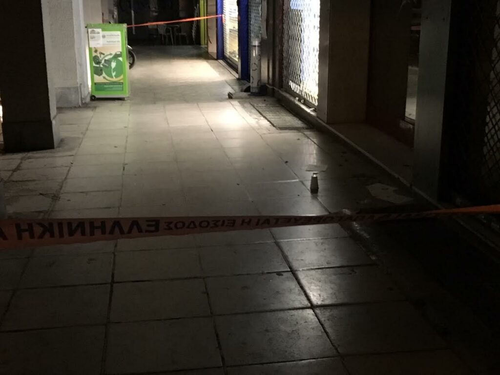 Την "Επαναστατική Αυτοάμυνα" δείχνει η βαλλιστική για την επίθεση στα γραφεία του ΠΑΣΟΚ - Που αλλού έχει χρησιμοποιηθεί το όπλο - Media