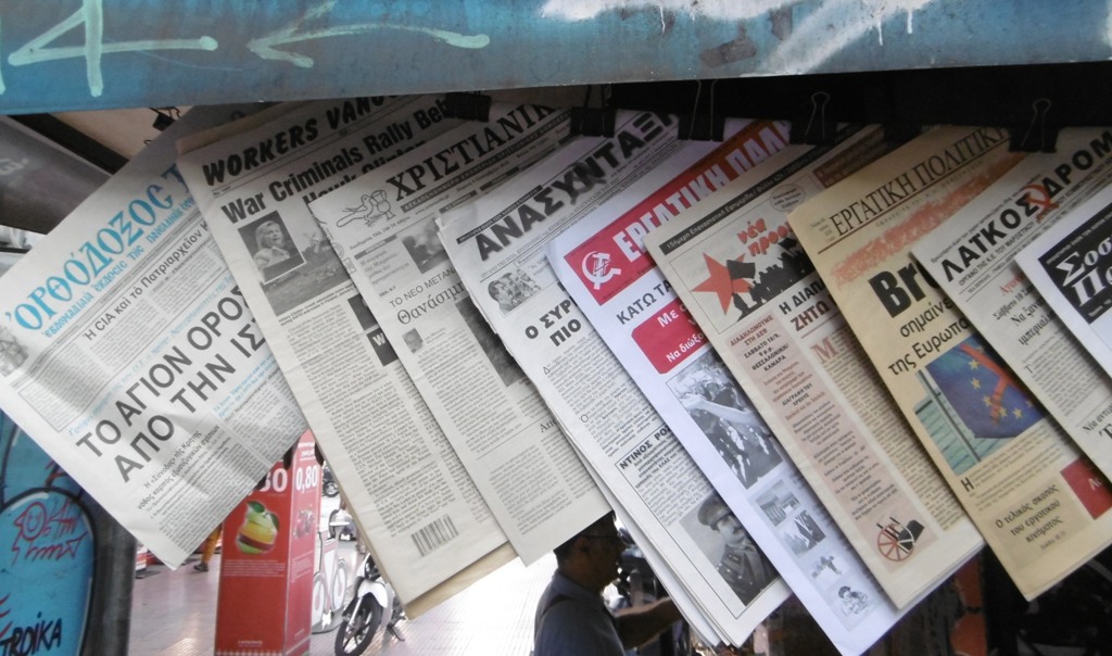 Πρακτορεία διανομής Τύπου: 24ωρη απεργία την Πέμπτη – Δεν θα κυκλοφορήσουν εφημερίδες και περιοδικά - Media