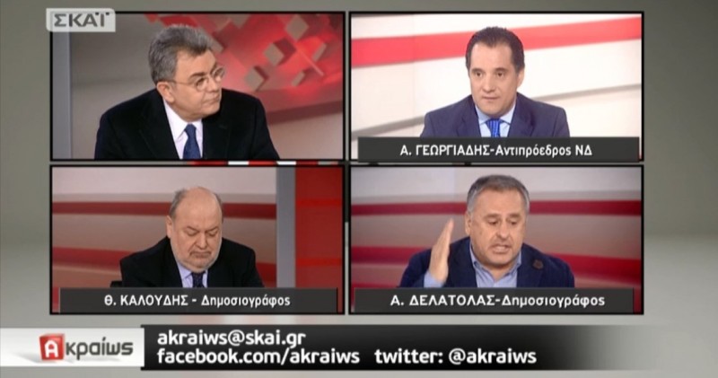Επιμένει για Grexit o Γεωργιάδης: Υπάρχει μεγάλη πιθανότητα αν χαθεί κι άλλος χρόνος  - Media