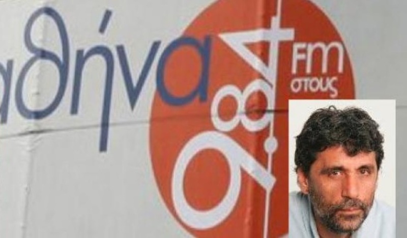 Παραιτείται ο Παντελάκης από τον Αθήνα 984 - Media