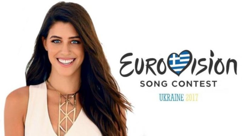 Eurovision 2017: Στον Α΄ Ημιτελικό η Ελλάδα με τη Demy - Media