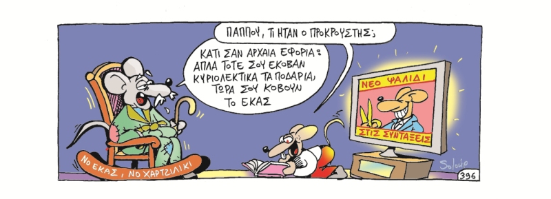 09-01-2017 - Media