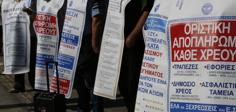 Χανιά: Μηχανοκίνητη πορεία οπαδών του Σώρρα στο κέντρο της πόλης - Media