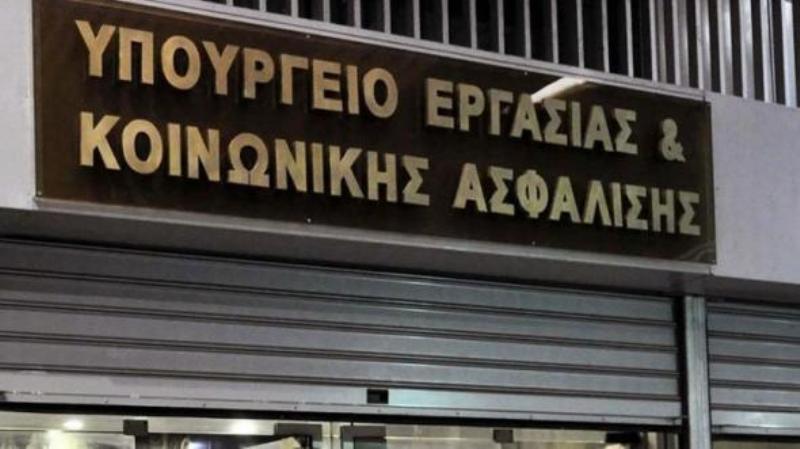 Εκδόθηκε η εγκύκλιος για τα μπλοκάκια (PDF) - Media
