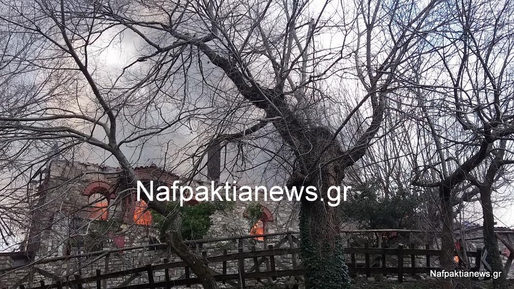 Στις φλόγες η Ιερά Μονή Βαρνάκοβας - Δύσκολη η μάχη της πυροσβεστικής (Video) - Media