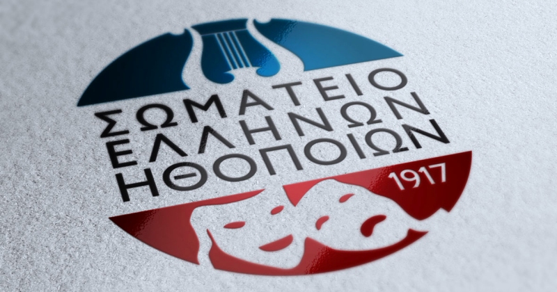 «Ψηφοφορία ντροπής» από το Σωματείο Ελλήνων Ηθοποιών για τη Χρύση Αυγή - Media