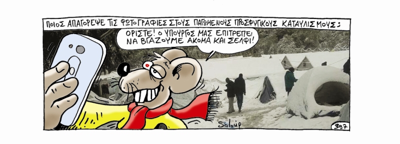15-01-2017 - Media