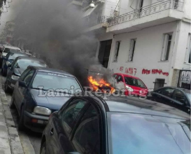 Λαμπάδιασε αυτοκίνητο στη Λαμία- Κατέβαινε μόνο του την κατηφόρα (Photos - Video) - Media