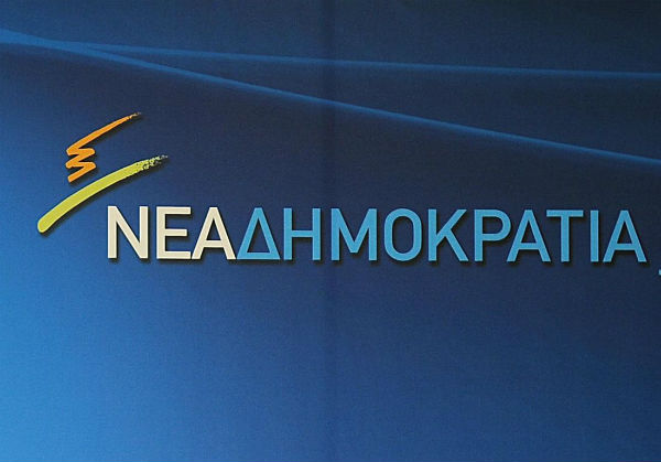 ΝΔ: Να καταβάλει τώρα η κυβέρνηση το επίδομα πετρελαίου θέρμανσης  - Media