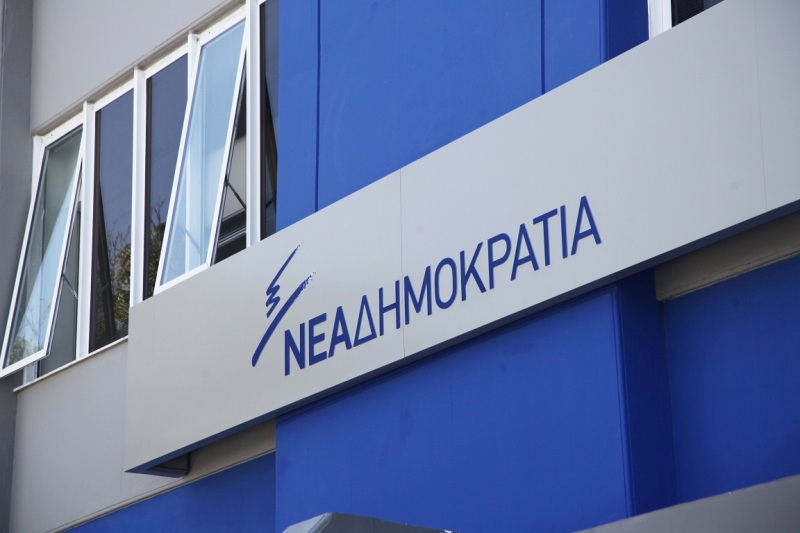 Ανακοίνωση της ΝΔ για την επίθεση Ρουβίκωνα στο ΣΤΕ - Media