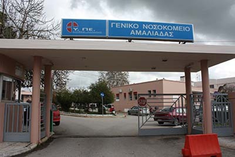 Σε «ρινγκ» μετατράπηκε το Νοσοκομείο Αμαλιάδας – Ξυλοκόπησαν γιατρό - Media