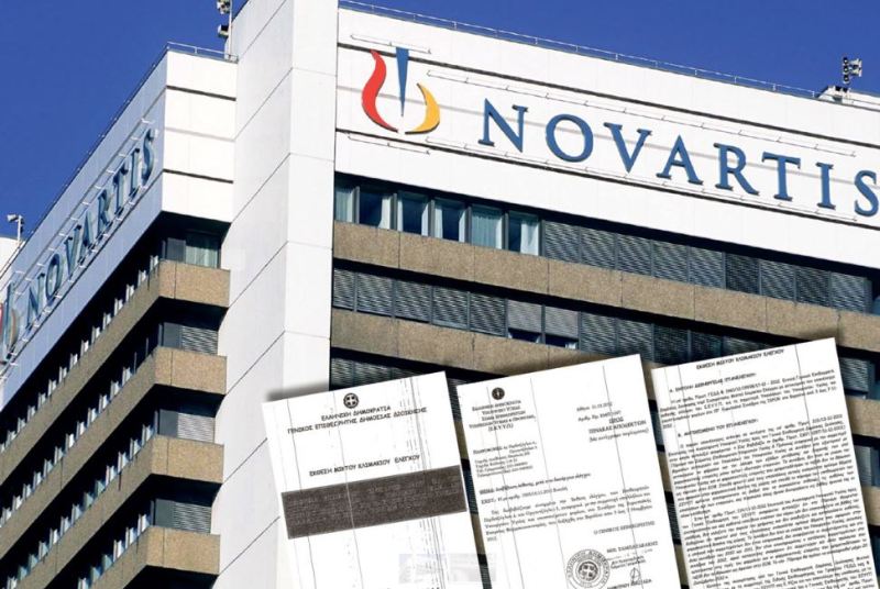 Υπόθεση Novartis: Στο φως δύο πορίσματα-φωτιά για τη σχέση κρατικών υπαλλήλων και εταιρειών - Media